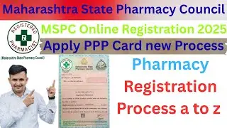 How To Apply For Pharmacy Licence In Maharashtra I MSPC Online Pharmacy Registration