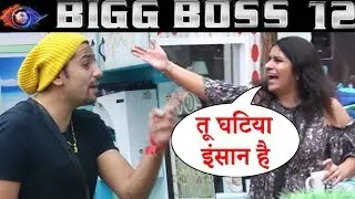 Romil Choudhary Want To Quit The Show | Bigg Boss 12