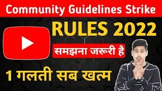 Youtube Rules 2022, Community Guidelines Rules 2022, Community Guidelines Strike Kya Hoti Hai
