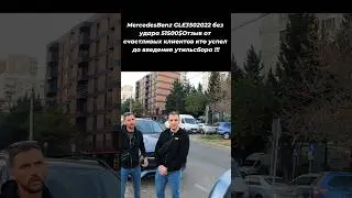 Reviews from happy owners about my work selecting a 2021 Mercedes GLE 350