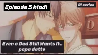Papa datte episode 5 #hindi #bl #blseries #anime 