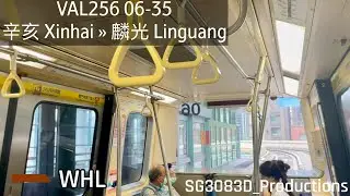 [TRTC][Linear Induction] GEC-Alstom [06-35] - BR05 辛亥 Xinhai &raquo; BR06 麟光 Linguang (WHL)