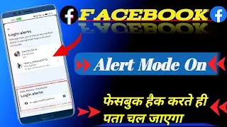 Facebook security update alert mod kaise on kare /// How to turn on Security Alert Mode on Facebook