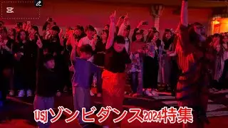 2024年最新版USJホラーナイト特集！