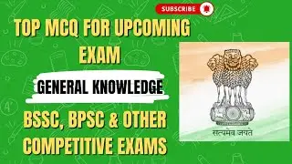Practice Set 01 GK MCQ for Upcoming Exam V1 #gk #gkmcq #bpsc #bssc #aedo #bpscaedo #bpscteacher 