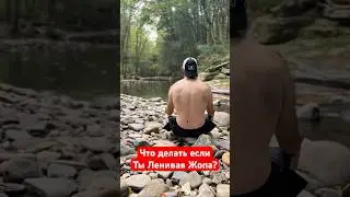 #работавсша #жизньвамерике #жизньвсша #саныч #мотивация