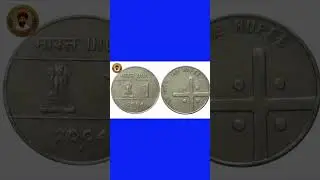 One rupees cross coin 2004