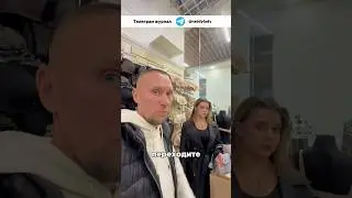 Очередную серию Raddy Lady сняли в магазине Ми Ми Ми