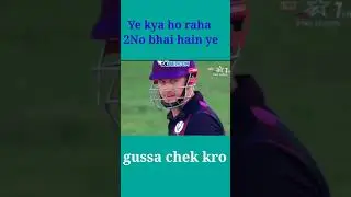 cricket angry moment / bolt vs Munsey #short