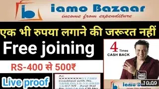 Iamo Bazaar|| IAMO Bazaar business plan|| Iamo Bazaar full plan || How to earn money on Iamo||Iamo