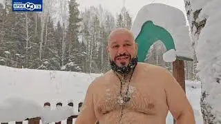С Крещением Господним от всей телекомпании 