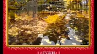 Жыл мезгілдері