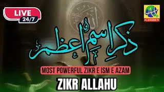 Allahu Zikr Live | Powerful Ism-e-Azam Remembrance