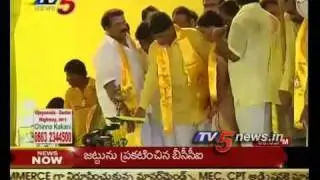 TV5 - TDP Mahanadu Started Grandly