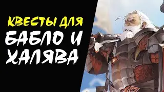 (40+) Warehouse Keeper's Pastime (Oren) (Вещи Ресурсы Заточки) Lineage 2
