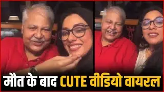Rupali Ganguly Broke Down Shared Emotional Video After Satish Shah Demise !