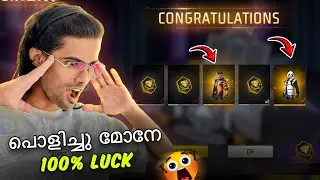 Early Access Full Spin ചെയ്തു 🤩 Brawler x Bandit Ring Event 😍 RASHIQ DB