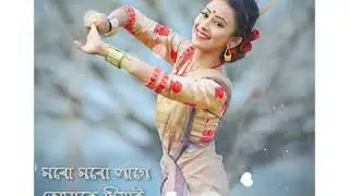 Zubeen Garg Bihu Song | New Assamese Whatsapp Status Video | Assamese Romantic Status