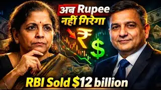 🔥 Rupee गिरने से कैसे बचाया RBI ने | 12 अरब डॉलर बेचे | Indian Economy News 2025 | Vishnu Sir