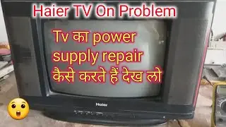 haier tv on problem | haier tv power supply repair | how to repair tv power supply | how to repair