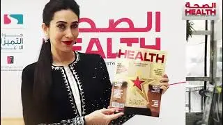 Annual Health Awards 2023 - Teaser