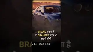 Brand VIP Quotes