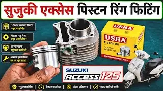 Suzuki Access piston ring fitting Suzuki Access 125 piston ring Kaise lagaen...