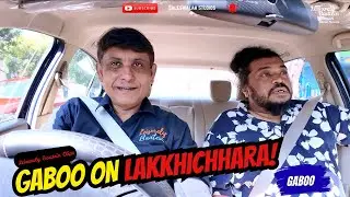 Leisurely Baatein Clips - Gaboo on Lakkhichhara | #podcastclips #shorts #band #musician #music