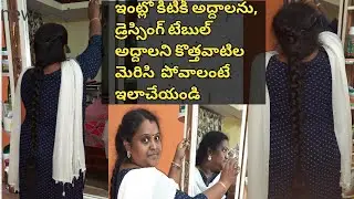 How to clean mirror at home|Mirror cleaning tip|mirror cleaning secret| best way to clean a mirror