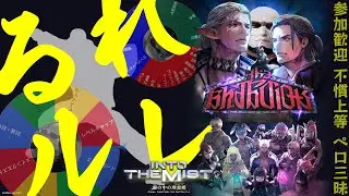 FF14｜夜中にひっそり るーれっとで行くルレといたちきのジョブを決める配信｜#147｜Yojimbo.Meteor