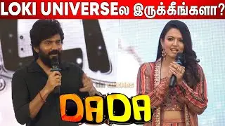 Thalapathy 's LEO ?  BIGG BOSS Kavin and 😍Aparna Das Super Humble Speech at DADA Audio Launch