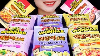 ASMR WONHAE TOPOKKI SNACK 🤤 BIKIN NAGIH | SPICY SWEET, CREAMY ROSE, CHEESE TRUFFLE MAYO