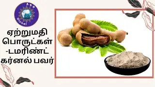 Groundwork on Tamarind Kernel Powder , Forest Honey , Granulated Karupatti, Palmyrah dipped Nellikai