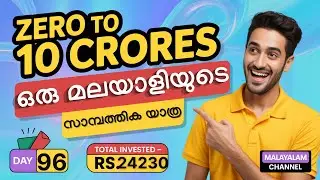 Zero to 10 Crore in 20 Years &ndash; Daily Mutual Fund SIP Update (Day 96)