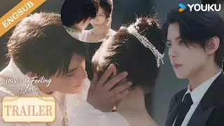 【Trailer】EP09-11: I don't want you to kiss other men!😍🔥| YOUKU