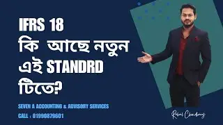 IFRS 18 vs IAS 1