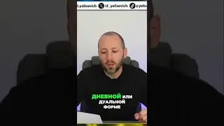 Украинских студентов готовят к войне