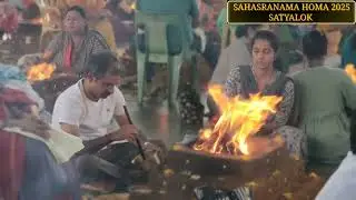 Sahasranama Homa 2025 (Bengaluru) BATCH2