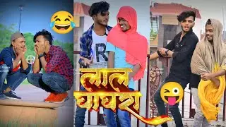 New bsp comedy video ll Pappu kumar comedy video ll #comedy #comedyvideo #youtubeshorts #shorts