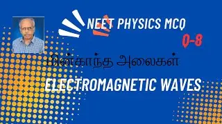Electromagnetic Waves Q8 Tamil MCQ