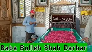Ride to kasur | Baba Bulleh Shah Darbar