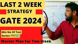 Last Two Week Strategies For GATE 2024 ।। GATE 2024 ।। GATE Test series ।। @EngineeringLoop