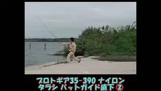 上げ忘れ貰い物動画② - オモチャのプロトギア😂😂😂