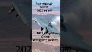 HAL Cuts Tejas MK-1A and HTT-40 Aircraft Deliveries #defenceradar #facts