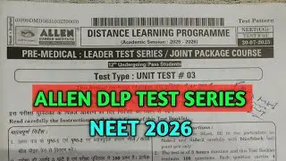 ALLEN DLP Test Series for NEET 2026 #neet2026 #mbbs #doctor 