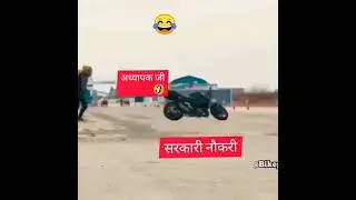 Reet 2021 ! Reet funny video ! Govt. job Funny ! Patwari students funny
