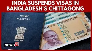 India Suspends Visa Services In Chittagong After Attack On High Commission | Bangladesh Riots
