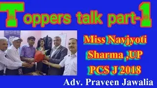 How to crack UP PCS -J,  , toppers talk🗣, the MIND MAINTAINER