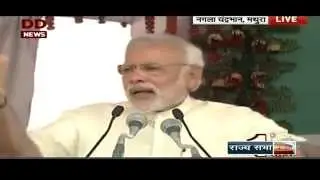PM Narendra Modi&rsquo;s address at a rally in Mathura | May 25, 2015