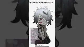 /спокойное видео/ #shortsvideo #gacha #gachaclub #gachaart #short #shorts #гачаобра